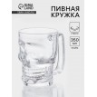 Пивная кружка Череп