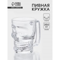 Пивная кружка Череп Пивная кружка Череп
