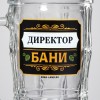 Пивная кружка Директор бани - Фото № 3