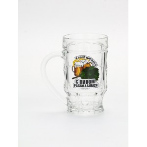 Кружка пивная стеклянная «С легким паром», 500 мл