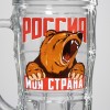 Пивная кружка Россия - моя страна - Фото № 3