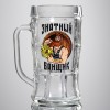Пивная кружка Крутой банщик Пивная кружка Крутой банщик - Фото № 2