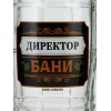 Кружка пивная стеклянная «Директор бани», 500 мл - Фото № 2