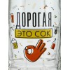 Пивная кружка Это сок - Фото № 2