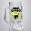 Пивная кружка Ценитель вкусного пива - Фото № 2