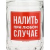 Пивная кружка Налить в случае трезвости Пивная кружка Налить в случае трезвости - Фото № 3