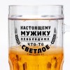 Пивная кружка Необходимо что-то светлое Пивная кружка Необходимо что-то светлое - Фото № 2