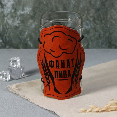 Пивная кружка Фанат пива