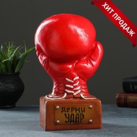 Копилка Боксерская перчатка