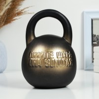 Копилка Пилите, Шура