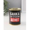 Копилка Банка - Фото № 2
