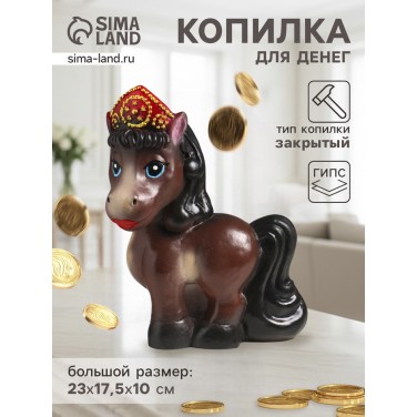 Копилка Лошадь в кокошнике Копилка Лошадь в кокошнике