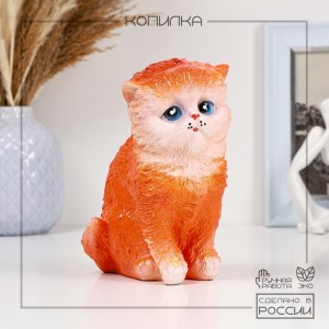 Копилка Рыжий котенок Копилка Рыжий котенок