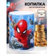 Копилка Супергерой