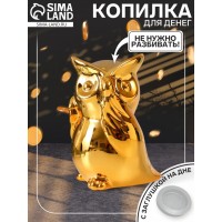 Копилка Удивленная сова