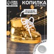 Копилка Золотой ботинок