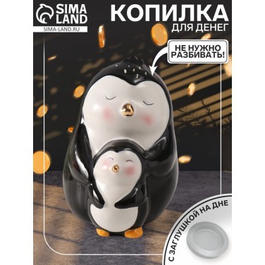 Копилка Пингвины