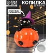 Копилка Котик в тыкве