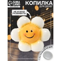 Копилка Счастливая ромашка