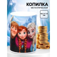 Копилка Верные друзья