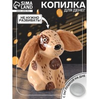Копилка Озорной щенок Копилка Озорной щенок