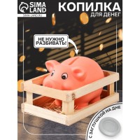 Копилка Хрюшка в загоне