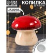 Копилка Мухомор