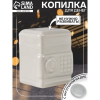 Копилка Домашний сейф Копилка Домашний сейф