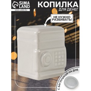 Копилка Домашний сейф