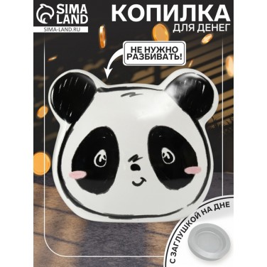 Копилка Веселая панда
