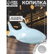 Копилка Голубая акула