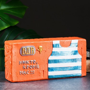 Копилка ВДВ