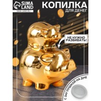 Копилка Золотые свинки