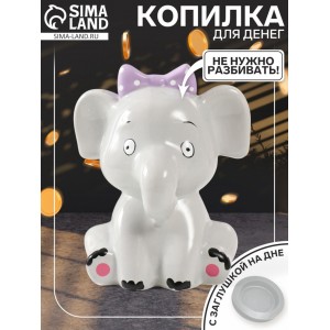 Копилка Слоненок с бантом
