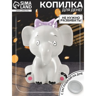 Копилка Слоненок с бантом