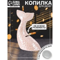 Копилка Розовый хвост