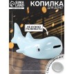 Копилка Голубой кит