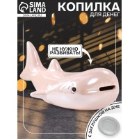 Копилка Розовый кит