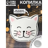 Копилка Кошка - милашка