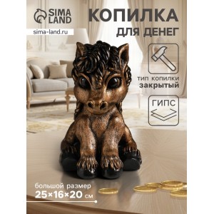 Копилка Милый пони