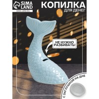 Копилка Хвост русалки Копилка Хвост русалки