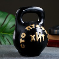 Копилка Стопудовый хит Копилка Стопудовый хит