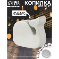 Копилка Кит в горошек