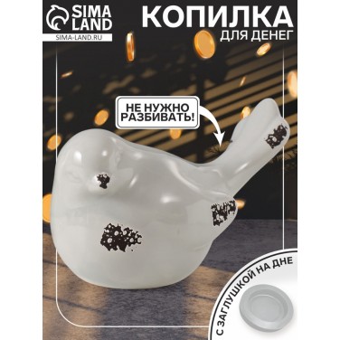 Копилка Серый воробей