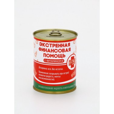 Копилка Экстренная помощь