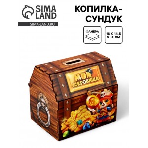 Копилка Пиратский сундук