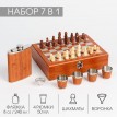 Подарочный набор с фляжкой Авантюрист