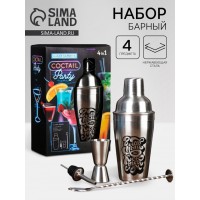 Набор для коктейлей Главный по коктейлям