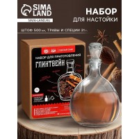 Набор для приготовления Глинтвейна (со штофом)