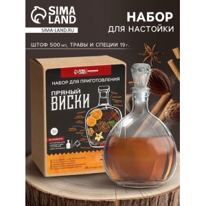 Набор для приготовления настойки Пряный виски (со штофом)
